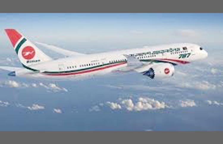 বাংলাদেশে আসা ইউরোপীও সব ফ্লাইট বন্ধের ঘোষনা