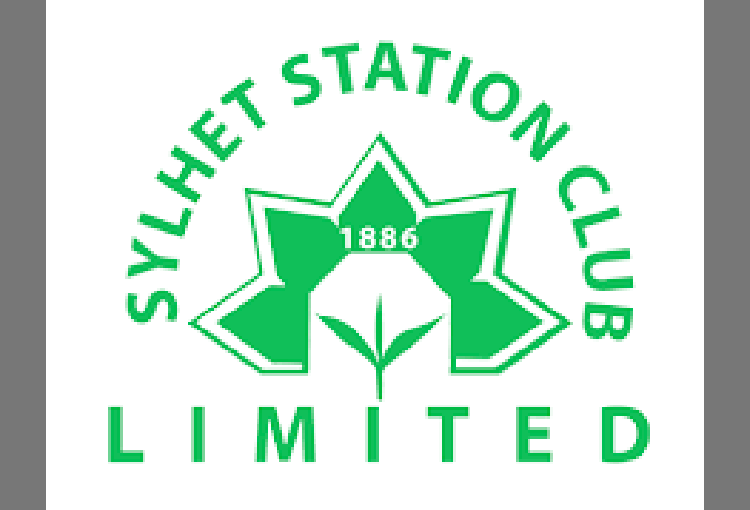 সিলেট ষ্টেশন ক্লাবের সকল কার্যক্রম বন্ধ ঘোষণা