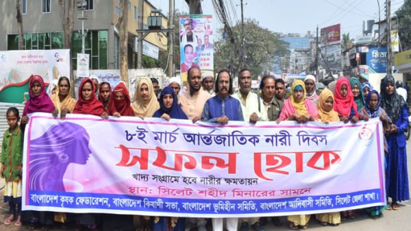 আন্তর্জাতিক নারী দিবসে বাংলাদেশ কৃষক ফেডারেশনের র‌্যালি অনুষ্ঠিত