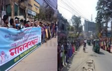 সিলেট ইঞ্জিনিয়ারিং কলেজকে বিশ্ববিদ্যালয় করার দাবীতে মানববন্ধন