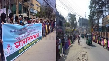 সিলেট ইঞ্জিনিয়ারিং কলেজকে বিশ্ববিদ্যালয় করার দাবীতে মানববন্ধন