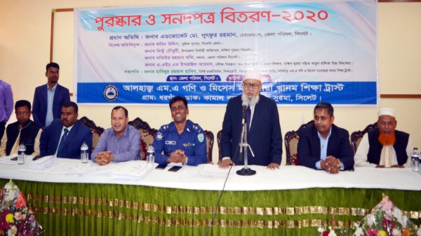 প্রবাসীরা শিক্ষাখাতের উন্নয়নে গুরুত্বপূর্ণ অবদান রাখছেন -এড. লুৎফুর রহমান