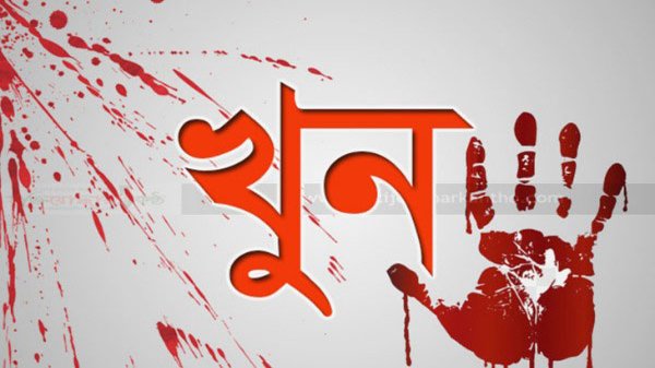 সুনামগঞ্জে জলমহাল বিরোধ নিয়ে যুবক খুন