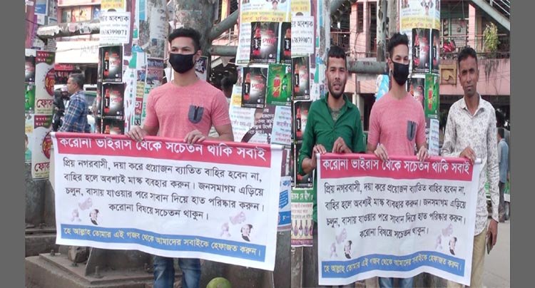 করোনা ভাইরাস থেকে সচেতন থাকার জন্য সিলেটি যুবকের ব্যাতিক্রমী পদক্ষেপ