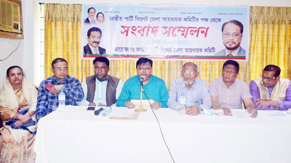 সিলেটে অবৈধ সম্মেলন প্রস্তুতি কমিটি বাতিলের দাবি