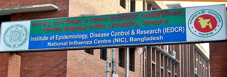 দেশে নতুন করে প্রানহানি ৮ জনসহ ১৬৩ শনাক্ত ৬৪১জনসহ ৭,১০৩