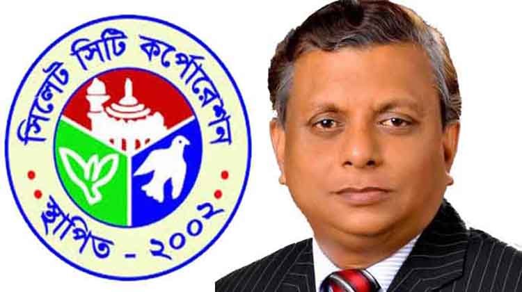 স্বাস্থ্যবিধি মেনে নিকটস্থ মসজিদে ঈদের জামাত পড়া, সিসিক মেয়র আরিফুল হক চৌধুরীর আহবান