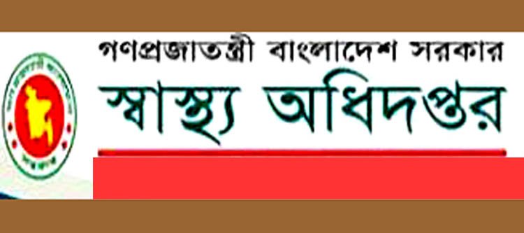 দেশে করোনায় ৭৮৬ জন শনাক্ত ও প্রানহানি ১জন