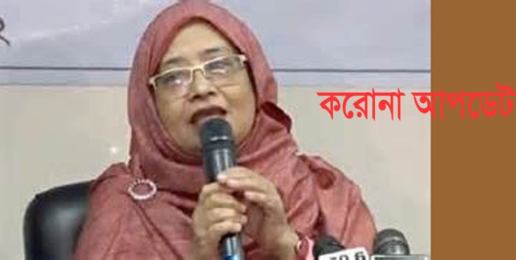 দেশে করোনায় মৃত ২জনসহ মোট ১৭০জন