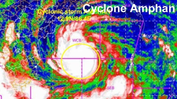 ধেয়ে আসছে ঘূর্ণিঝড় ‘আম্পান’