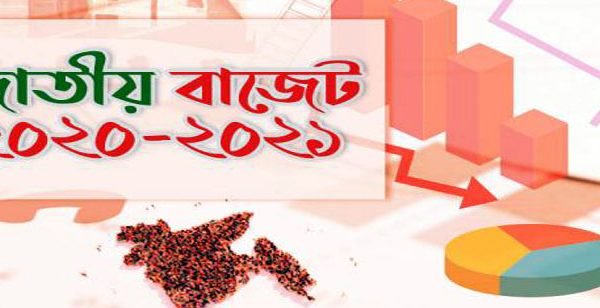 বাজেটে কৃষি ও গ্রামীন খাতের সঙ্গে প্রতারণা : অভিযোগ বিপ্লবী কৃষক সংহতির