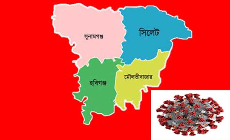 সিলেটে আবারো চিকিৎসক,বিশেষ বাহিনীসহ আক্রান্ত ৪৭ ও মৃত ১জন