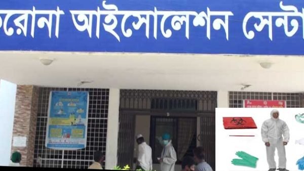 রাগিব-রাবেয়া মেডিকেল ৫ম ব্যাচ প্রাক্তন শিক্ষার্থীদের শামসুদ্দিন হাসপাতালে পিপিই,গ্লাবস ও মাস্ক প্রদান