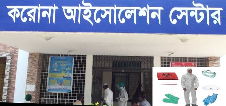 রাগিব-রাবেয়া মেডিকেল ৫ম ব্যাচ প্রাক্তন শিক্ষার্থীদের শামসুদ্দিন হাসপাতালে পিপিই,গ্লাবস ও মাস্ক প্রদান