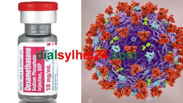 দেশে করোনা চিকিৎসায় ব্যবহৃত হচ্ছে ডেক্সামেথাসন, সাফল্যকে স্বাগত জানিয়েছে বিশ্বস্বাস্থ্য সংস্থা