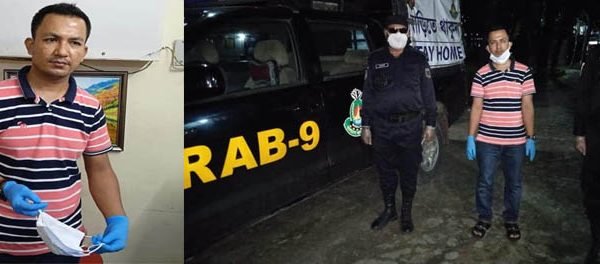 ঢাকার পর এবার সিলেটে করোনা রোগীর ভূয়া সার্টিফিকেট প্রদানকারী ১জনকে আটক করেছে র‌্যাব- ৯