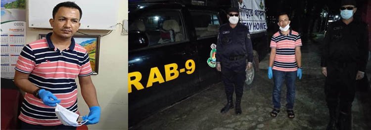 ঢাকার পর এবার সিলেটে করোনা রোগীর ভূয়া সার্টিফিকেট প্রদানকারী ১জনকে আটক করেছে র‌্যাব- ৯