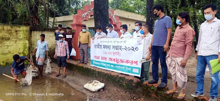 গোয়াইনঘাটে জাতীয় মৎস্য সপ্তাহ’র উদ্বোধন পোনা মাছ অবমুক্ত