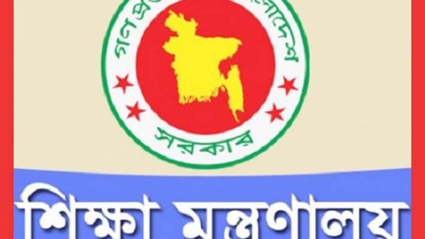 শিক্ষার্থীদের ‘অটো প্রমোশনের’ খবর ভিত্তিহীন ও গুজব: শিক্ষা মন্ত্রণালয়।