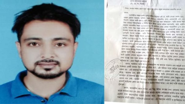 পুলিশি হয়রানি না করতে ছেলের জন্য মায়ের আকুতি, পুলিশ কমিশনার বরাবর লিখিত আবেদন