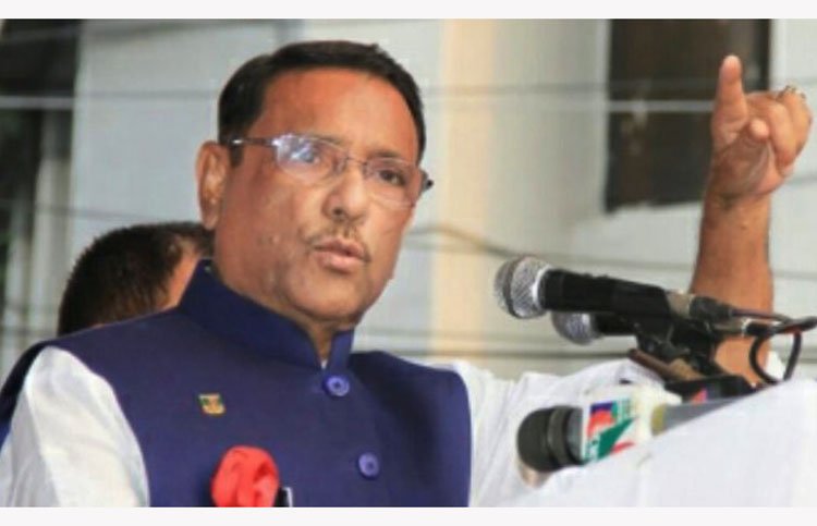 বেসরকারি শিক্ষক-কর্মচারীদের বেতন অব্যাহত রাখার আহ্বান: ওবায়দুল কাদের।