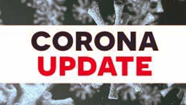 দেশে একদিনে সর্বোচ্চ শনাক্ত ৪ হাজার ১৯ জন, মৃত্যু ৩৮ জনের ।