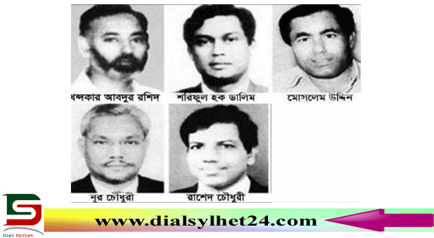 সপরিবারে বঙ্গবন্ধু হত্যা : এখনো পলাতক পাঁচ খুনি