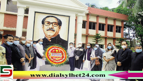 শোক দিবসে সিলেটে বঙ্গবন্ধুর প্রতিকৃতিতে শ্রদ্ধা