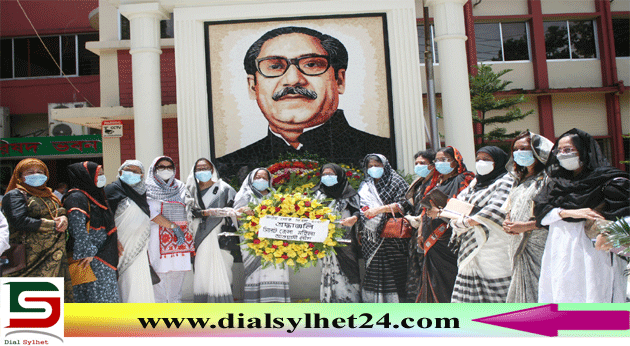 বঙ্গবন্ধুর প্রতিকৃতিতে সিলেট জেলা মহিলা আওয়ামী লীগের শ্রদ্ধাঞ্জলি