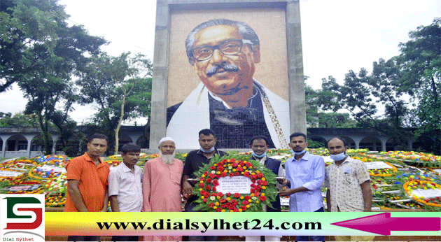 জাতীয় শোক দিবসে হুমাযুন রশিদ চত্ত্বর উপ-পরিষদের শ্রদ্ধাঞ্জলী অর্পন