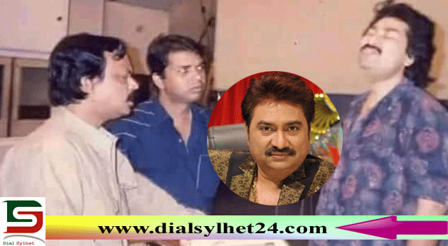 আলাউদ্দিন আলীকে স্মরণ করলেন কুমার শানু