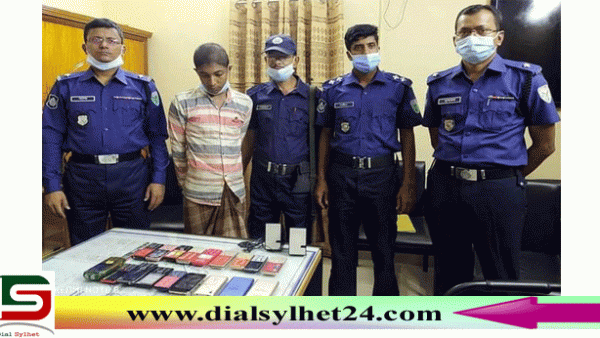 জকিগঞ্জে ১৮ টি মোবাইলসহ যুবক গ্রেপ্তার