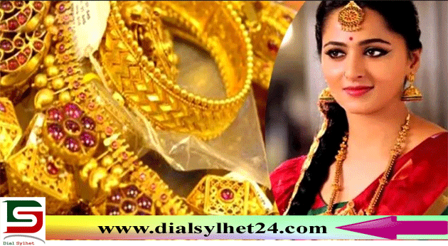 স্বর্ণের দাম কমেছে