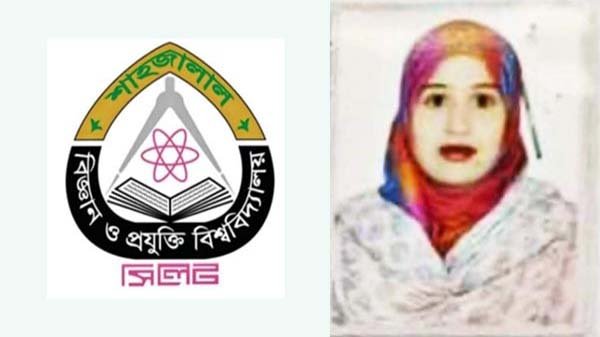 অভিজ্ঞতা সনদ নকল, শাবি থেকে চাকরি হারালেন ইসরাত জাহান