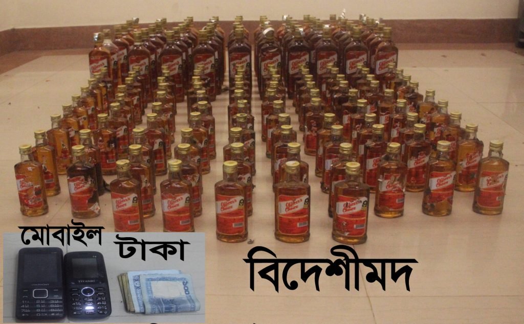 ছাতকে ১৫৪ বোতল মদ সহ মাদক ব্যাবসায়ী গ্রেফতার