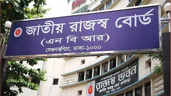 ভ্যাট দিলে ভোক্তা পুরস্কার পাবে