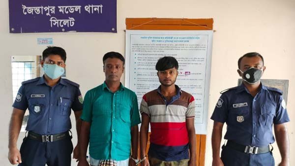 জৈন্তাপুরে সাজাপ্রাপ্ত ফেরারি আসামী গ্রেফতার