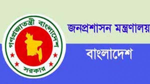 ব্যানবেইস ও মাদরাসা শিক্ষা অধিদপ্তরে নতুন ডিজি