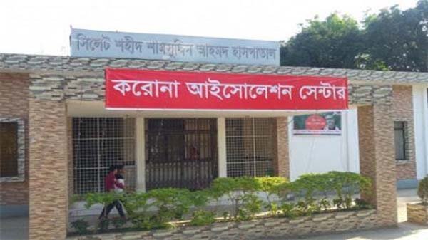 করোনায় মারা গেলো বিয়ানীবাজারের কিশোরী