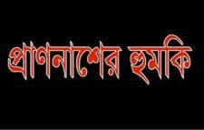 কানাইঘাটে জামায়াত নেতার কাছে প্রবাসী আওয়ামী লীগ নেতার পরিবার হুমকীর মুখে
