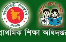 প্রাথমিকের শিক্ষক নিয়োগে থাকছে না কোটা