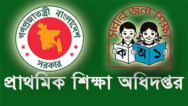 প্রাথমিকের শিক্ষক নিয়োগে থাকছে না কোটা