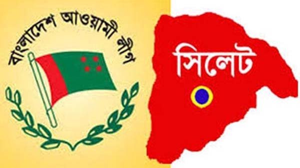 কেন্দ্রে জমা সিলেট আ.লীগের পূর্ণাঙ্গ কমিটি, থাকছে চমক!