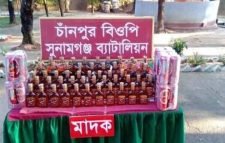 তাহিরপুর সীমান্ত থেকে ভারতীয় মদের চালান আটক