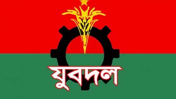 শিগগির আসছে বিশ্বনাথ উপজেলা ও পৌর যুবদলের কমিটি