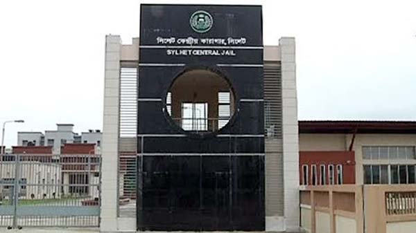 সিলেট কেন্দ্রীয় কারাগারে কঠোর নিরাপত্তা জোরদার