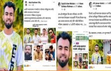 ধর্ষক ছাত্রলীগ নেতা সাইফুরের জন্য ‘লজ্জিত বালাগঞ্জবাসী’