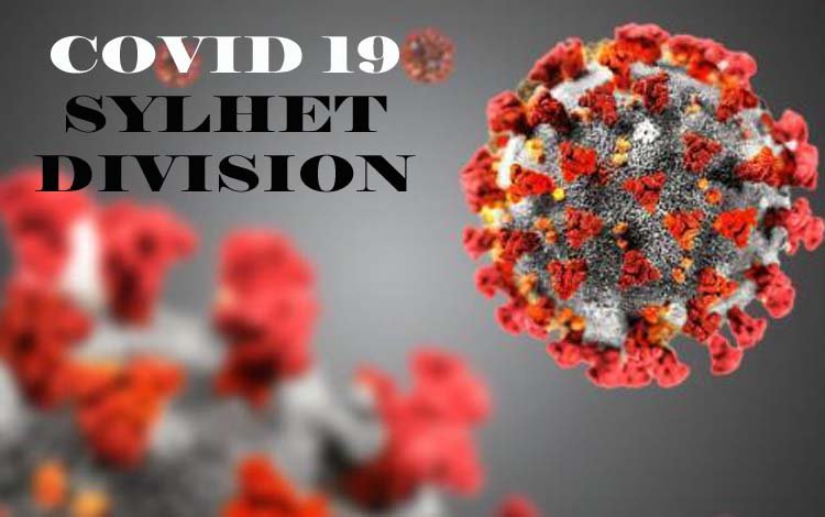 সিলেটে করোনায় আক্রান্ত ৪১জন
