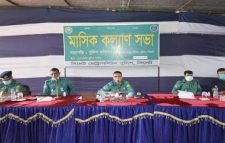 সিলেট মেট্রোপলিটন পুলিশের মাসিক কল্যাণ সভা অনুষ্ঠিত