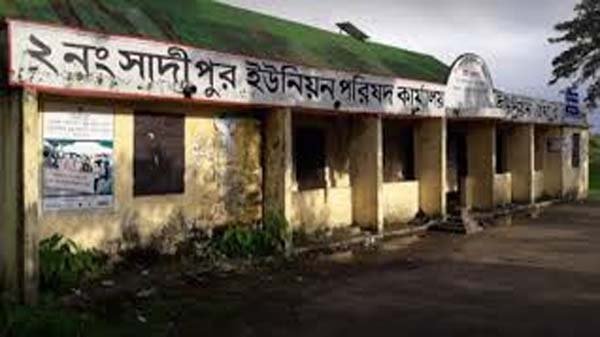 সাদিপুর ইউনিয়নে উপনির্বাচন ২০ অক্টোবর